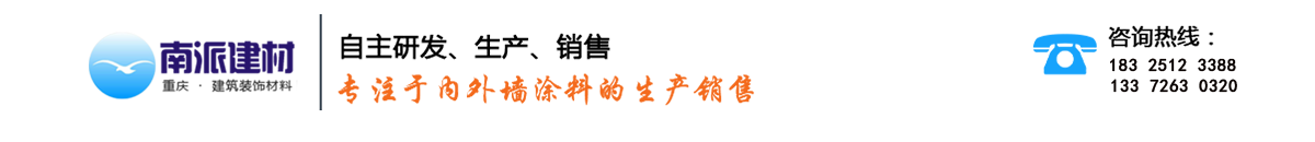 重庆555000公海登录建材有限公司